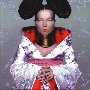 Homogenic