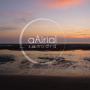aAirial - Samudra - Rednetic