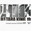 Nouvel album de Tara King Th en mars 2010